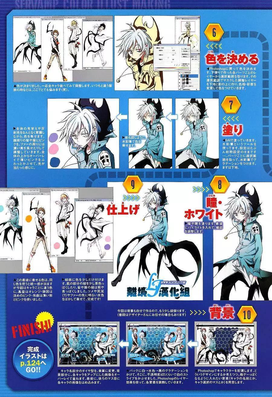 第 36 页