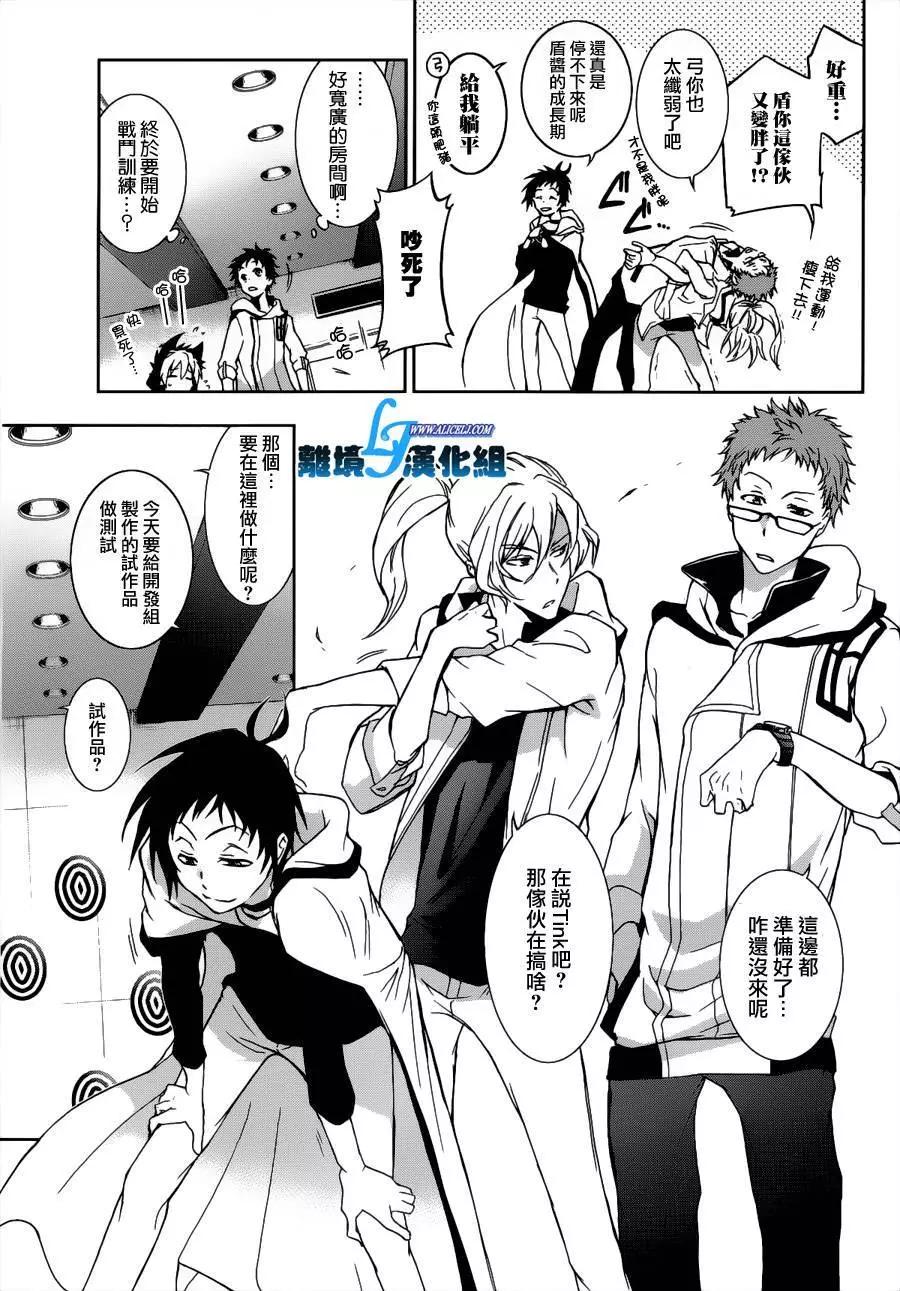 第 11 页