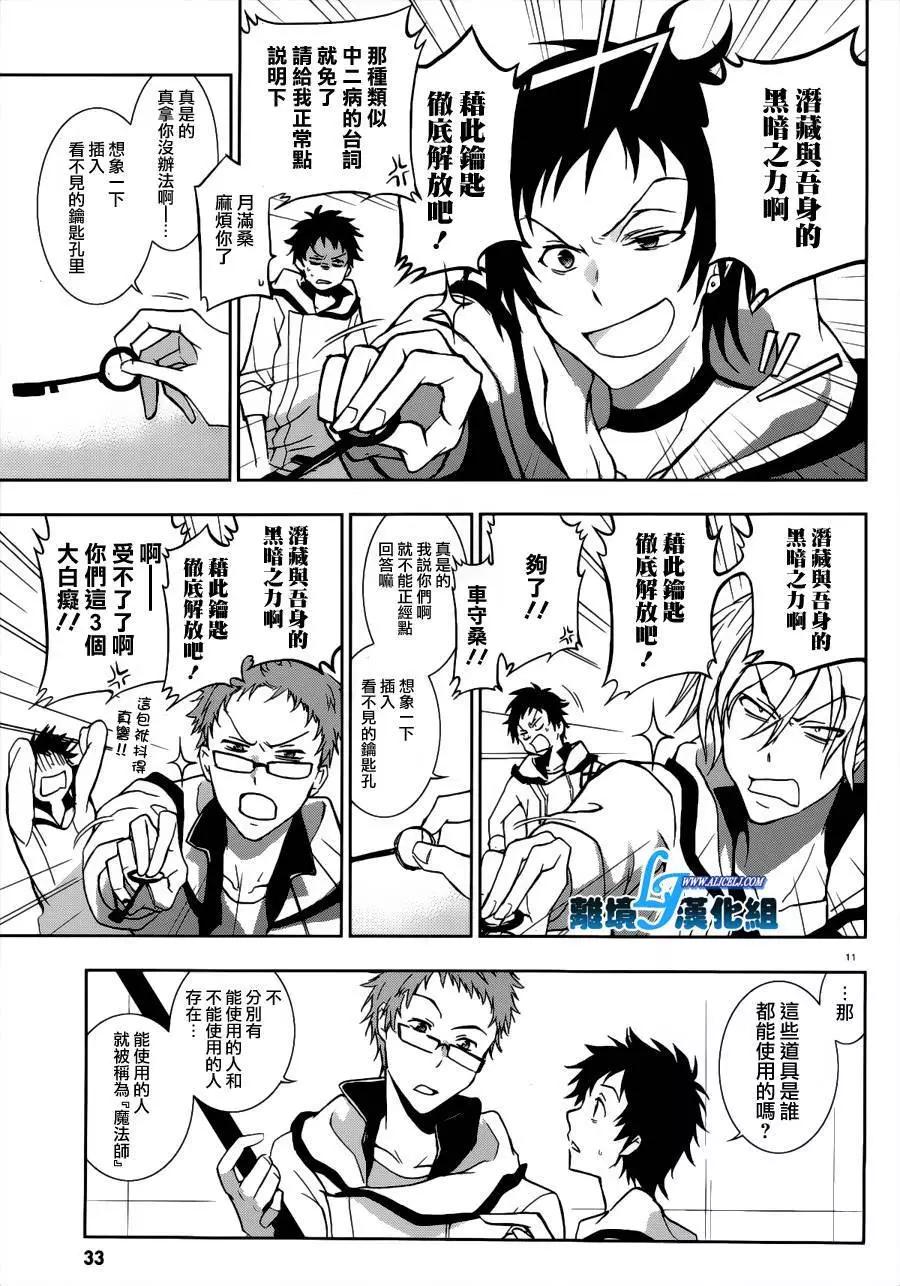 第 15 页
