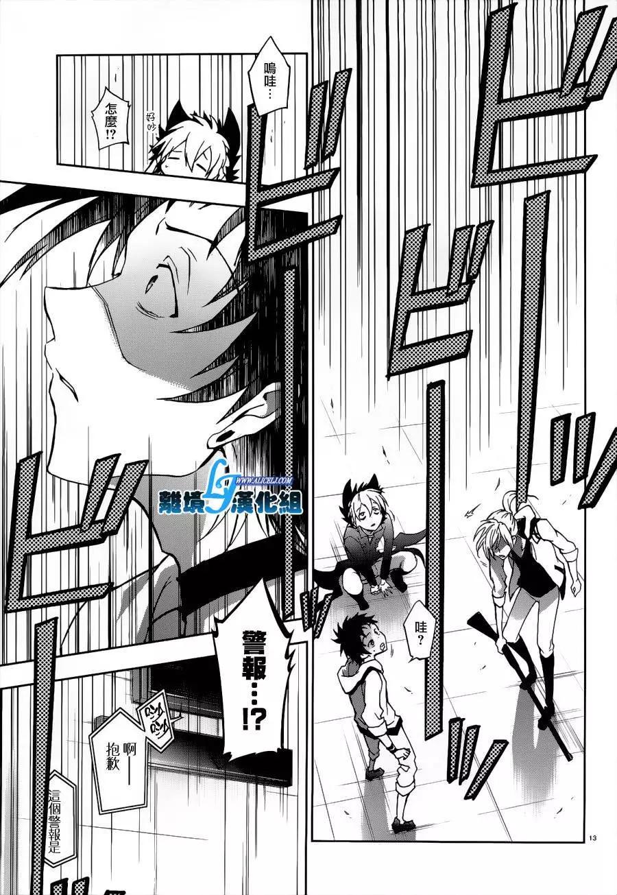 第 17 页