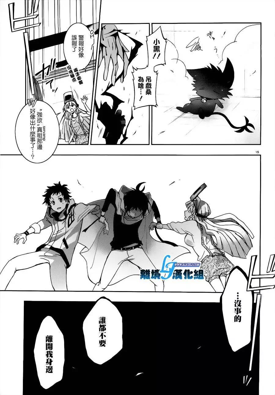 第 19 页
