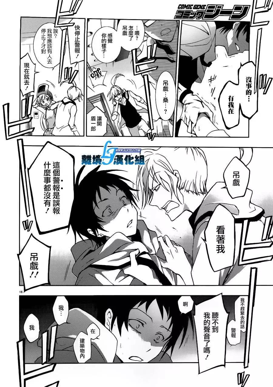 第 20 页
