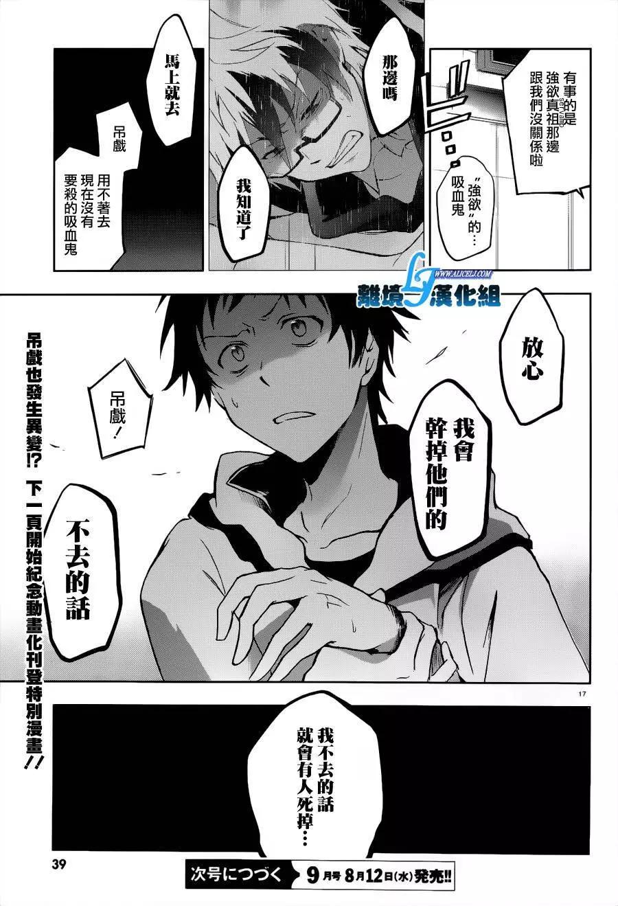 第 21 页