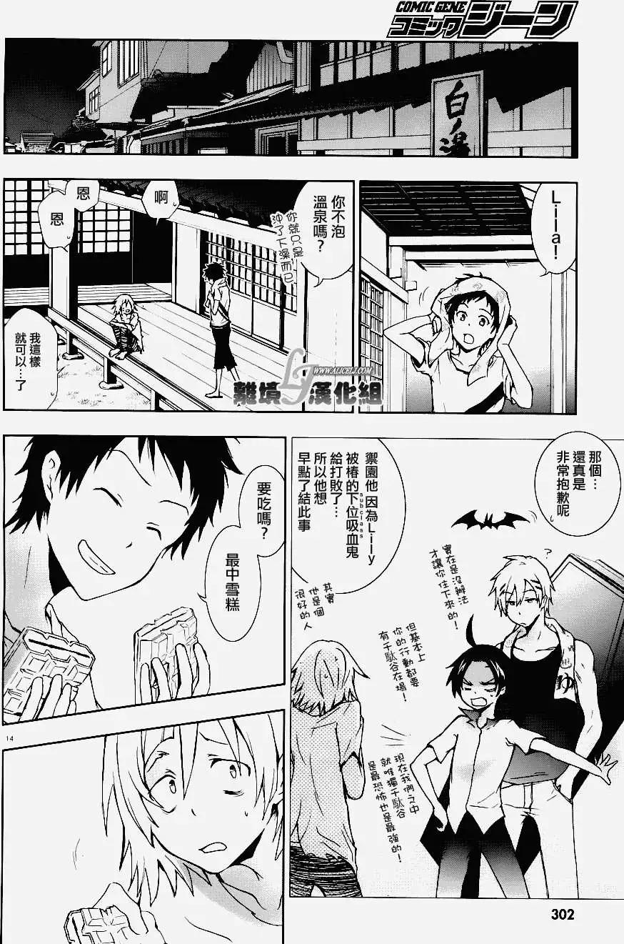 第 15 页