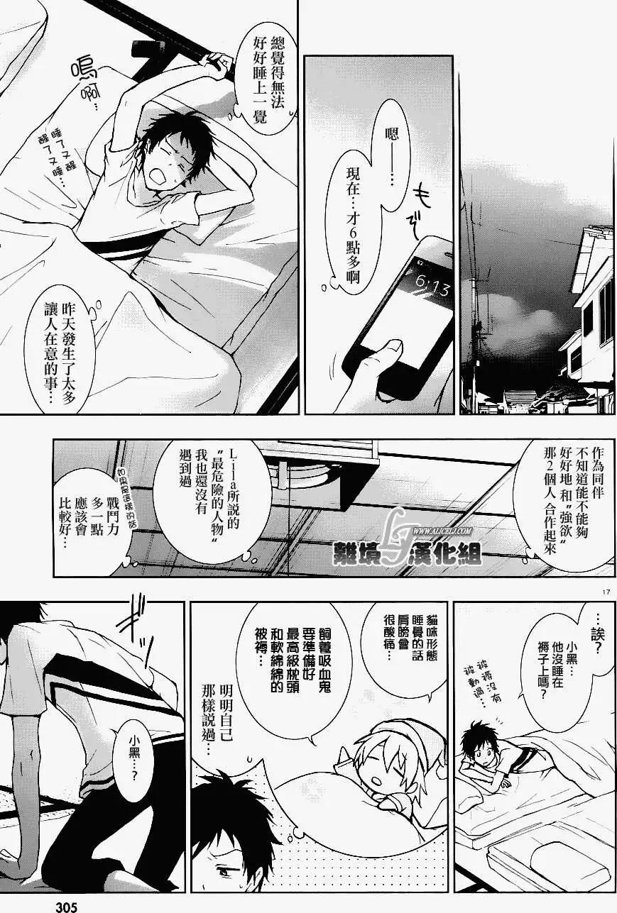 第 18 页