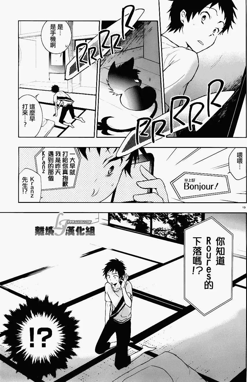 第 20 页