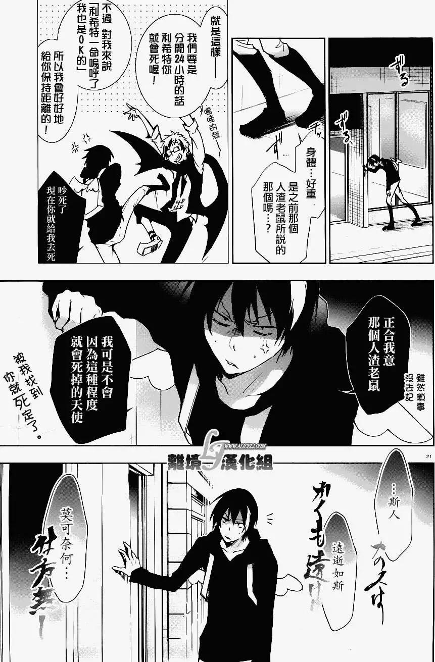 第 22 页