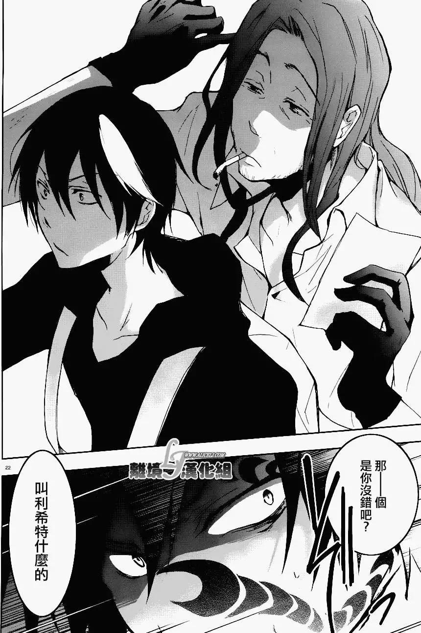 第 23 页