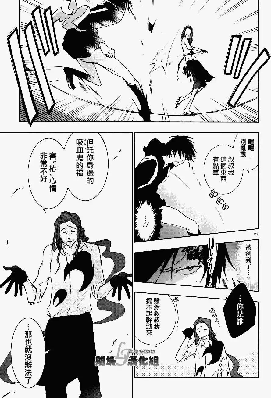 第 24 页