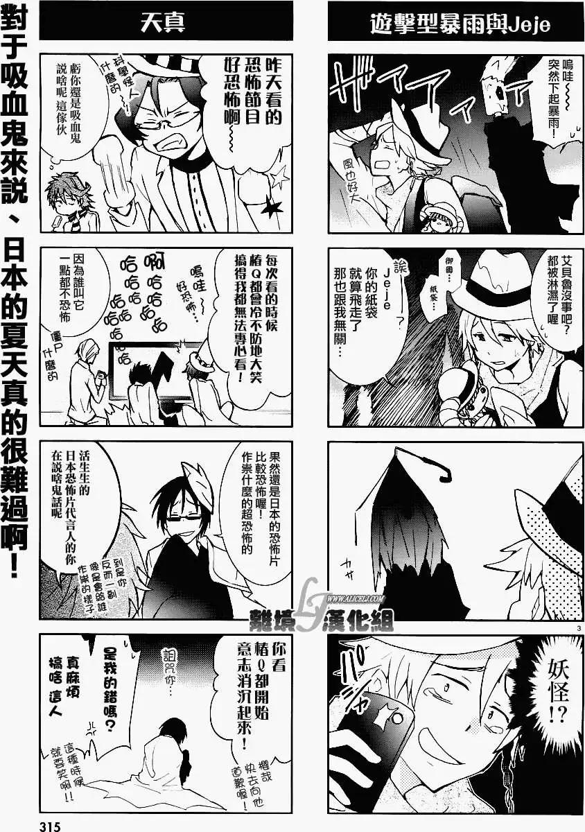 第 28 页