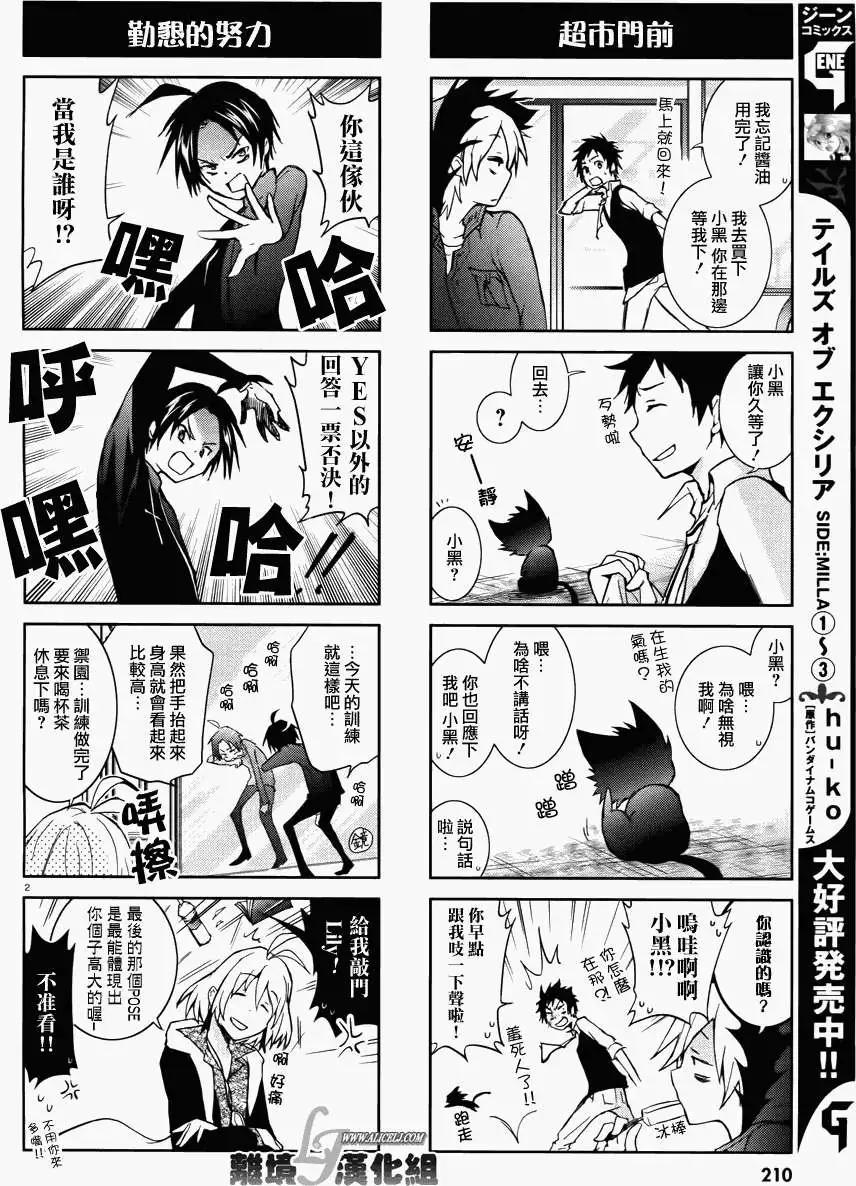 第 30 页