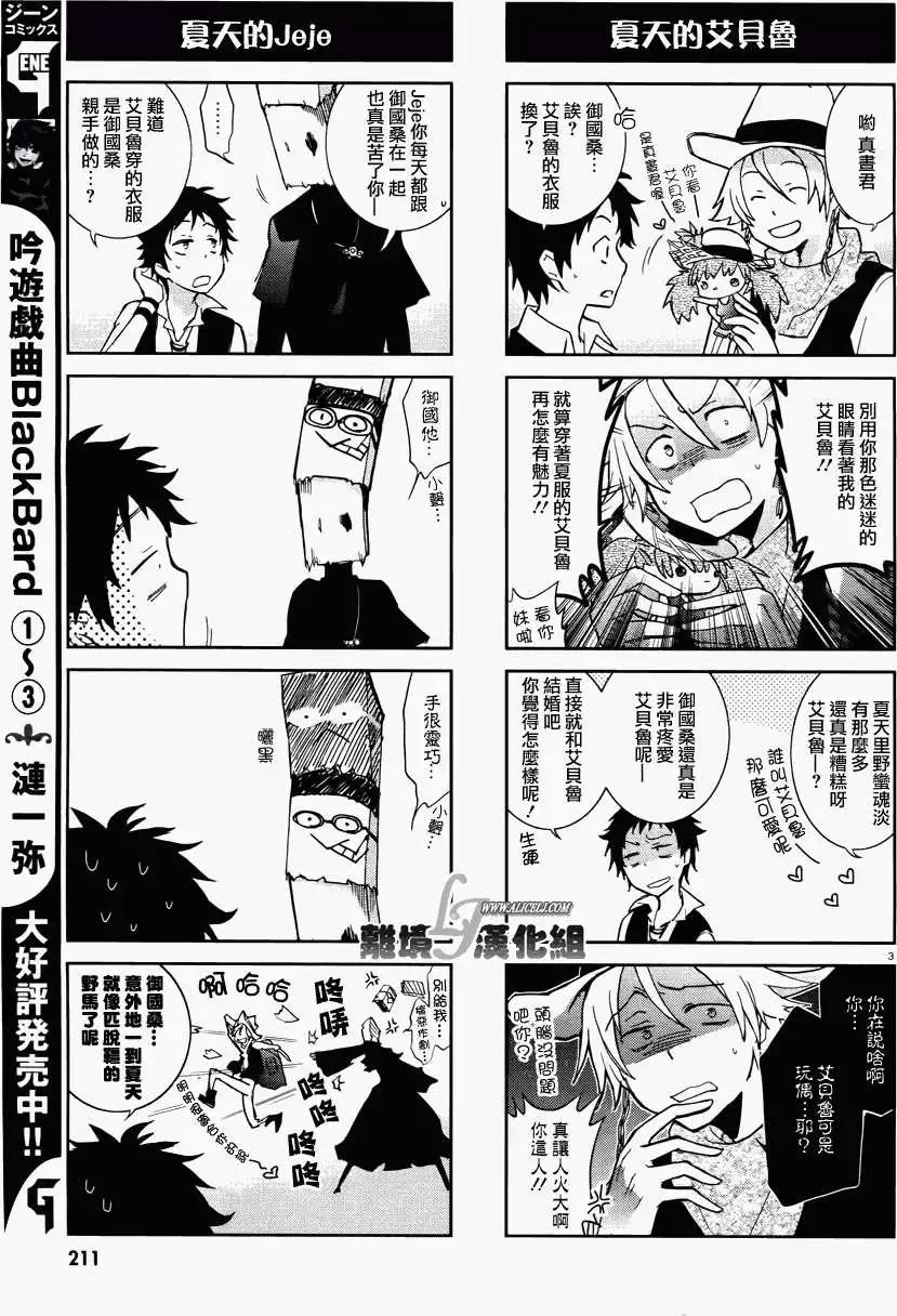 第 31 页