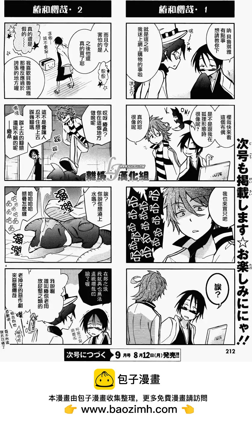 第 32 页