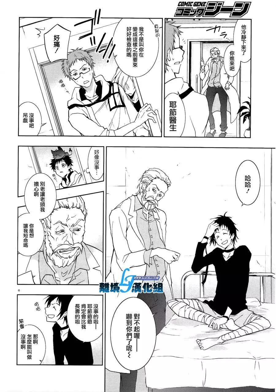 第 6 页