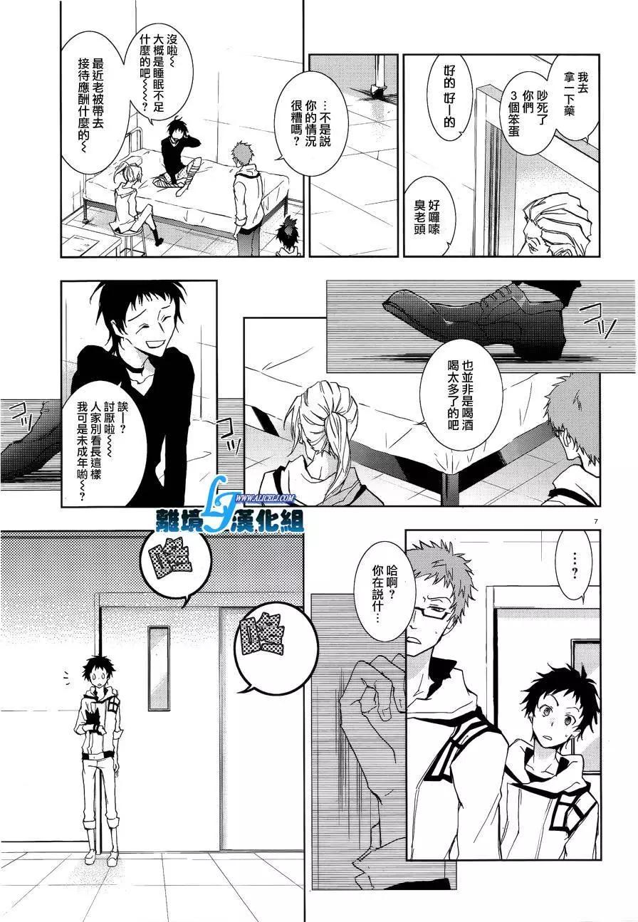 第 7 页