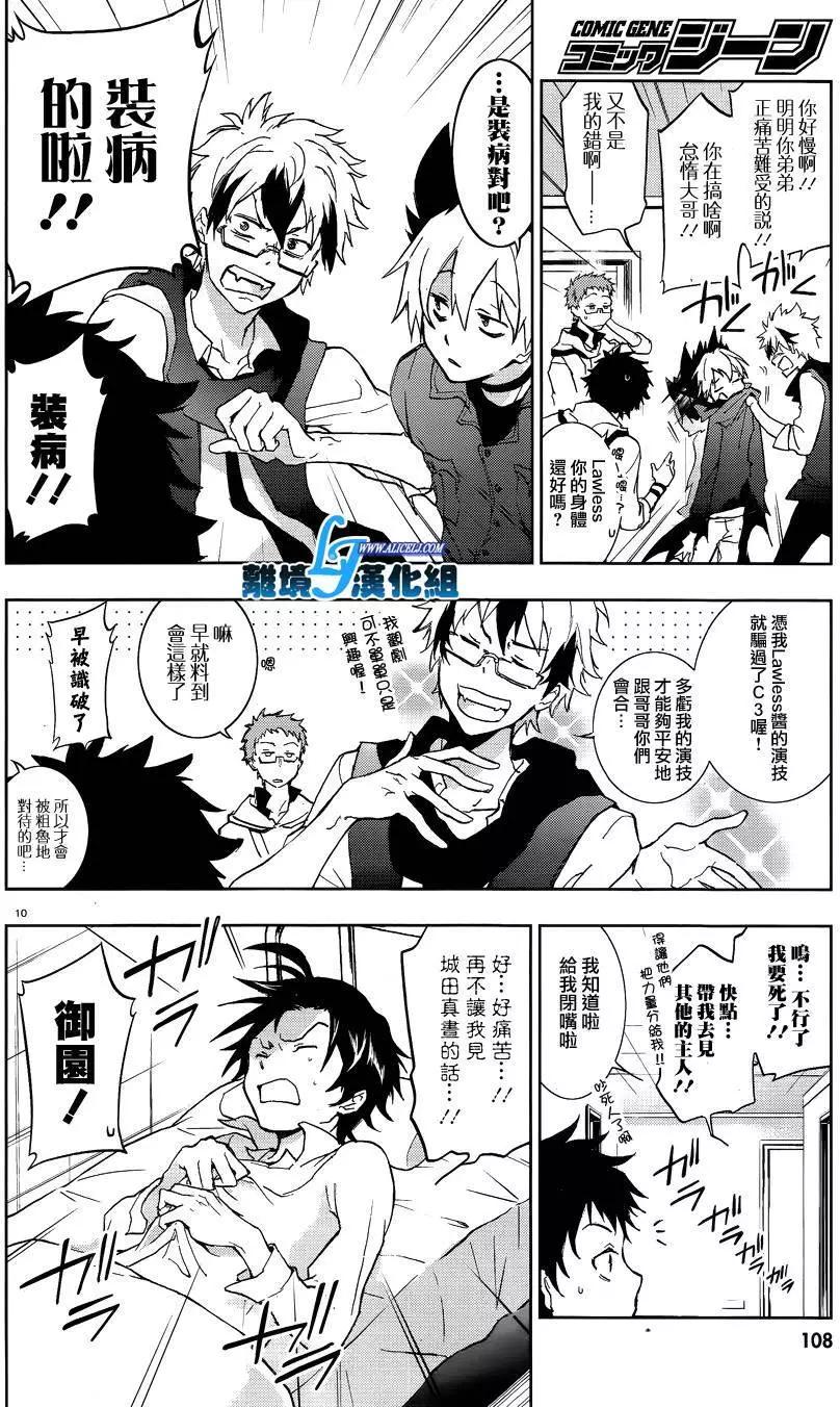 第 12 页