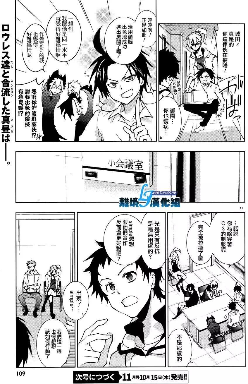 第 13 页