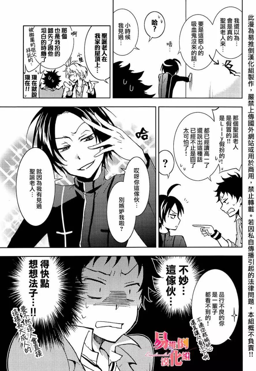 第 20 页