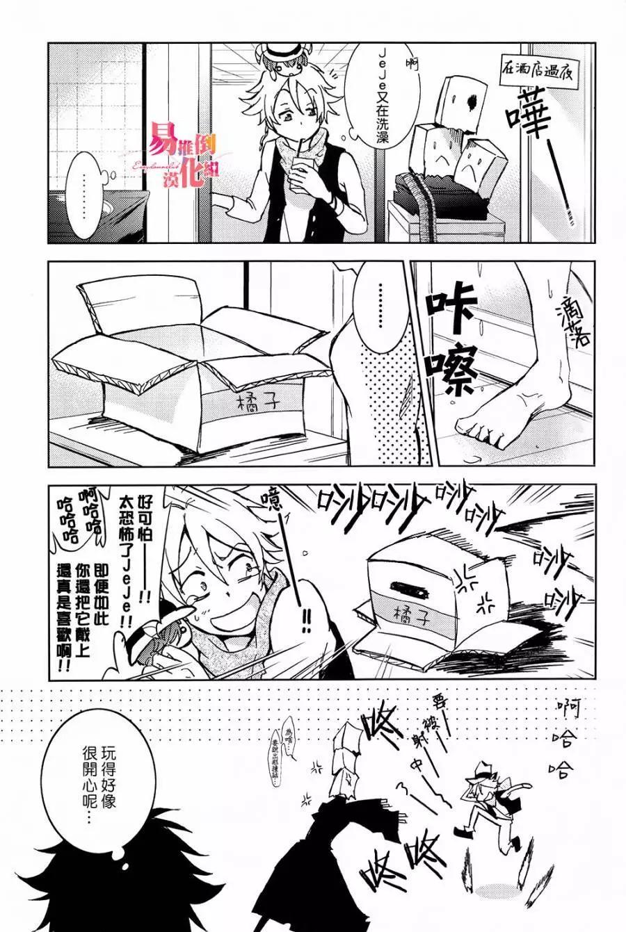 第 12 页