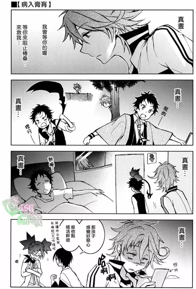 第 10 页