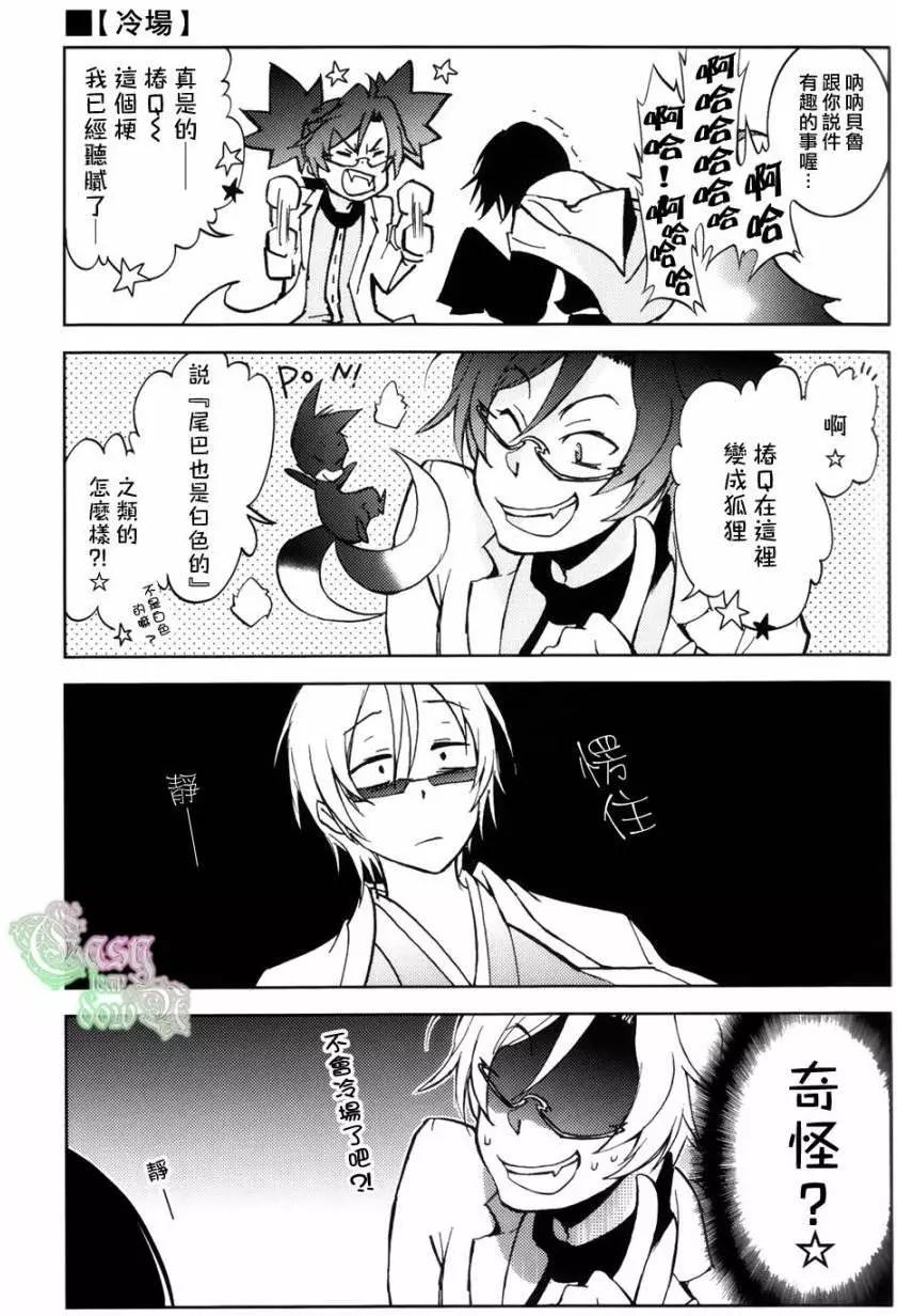 第 11 页