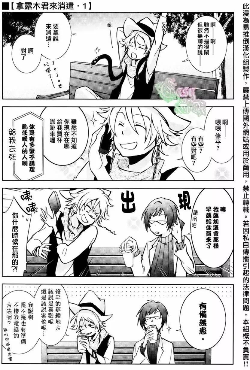 第 12 页