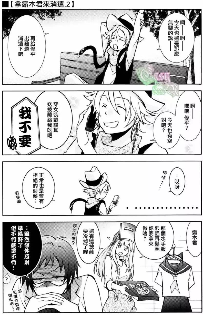 第 13 页