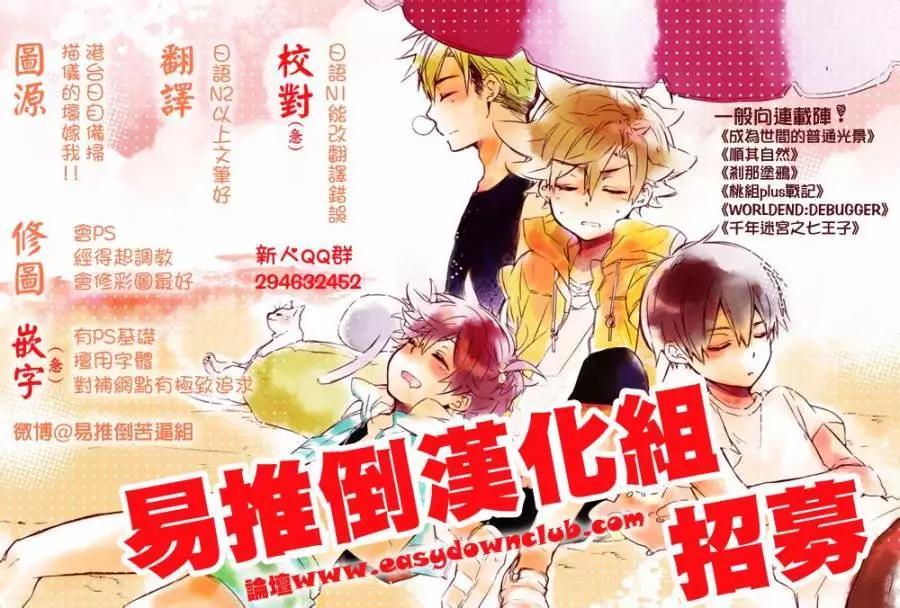 第 31 页