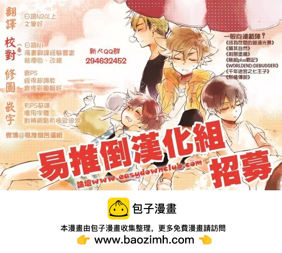 第 29 页
