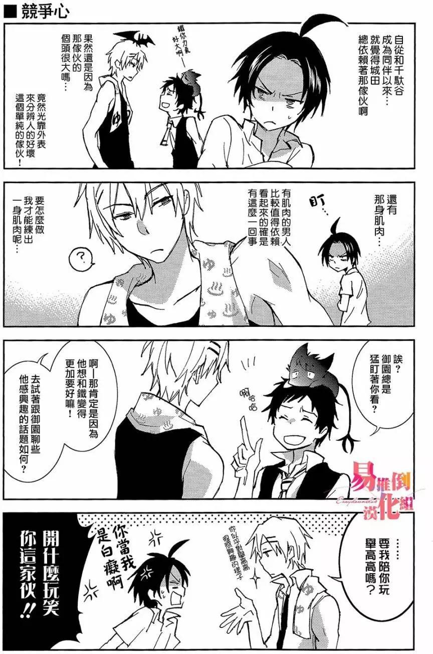 第 6 页