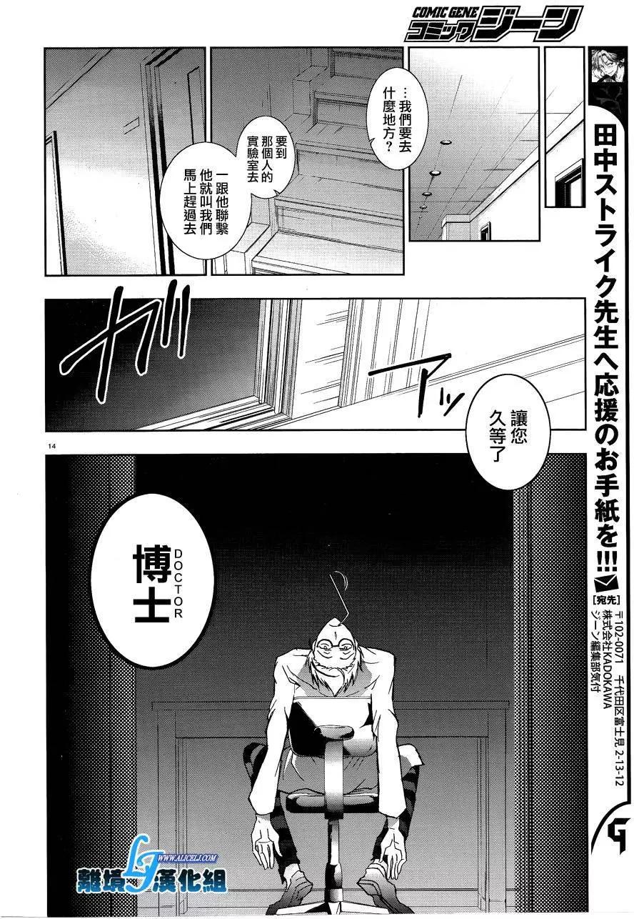 第 14 页