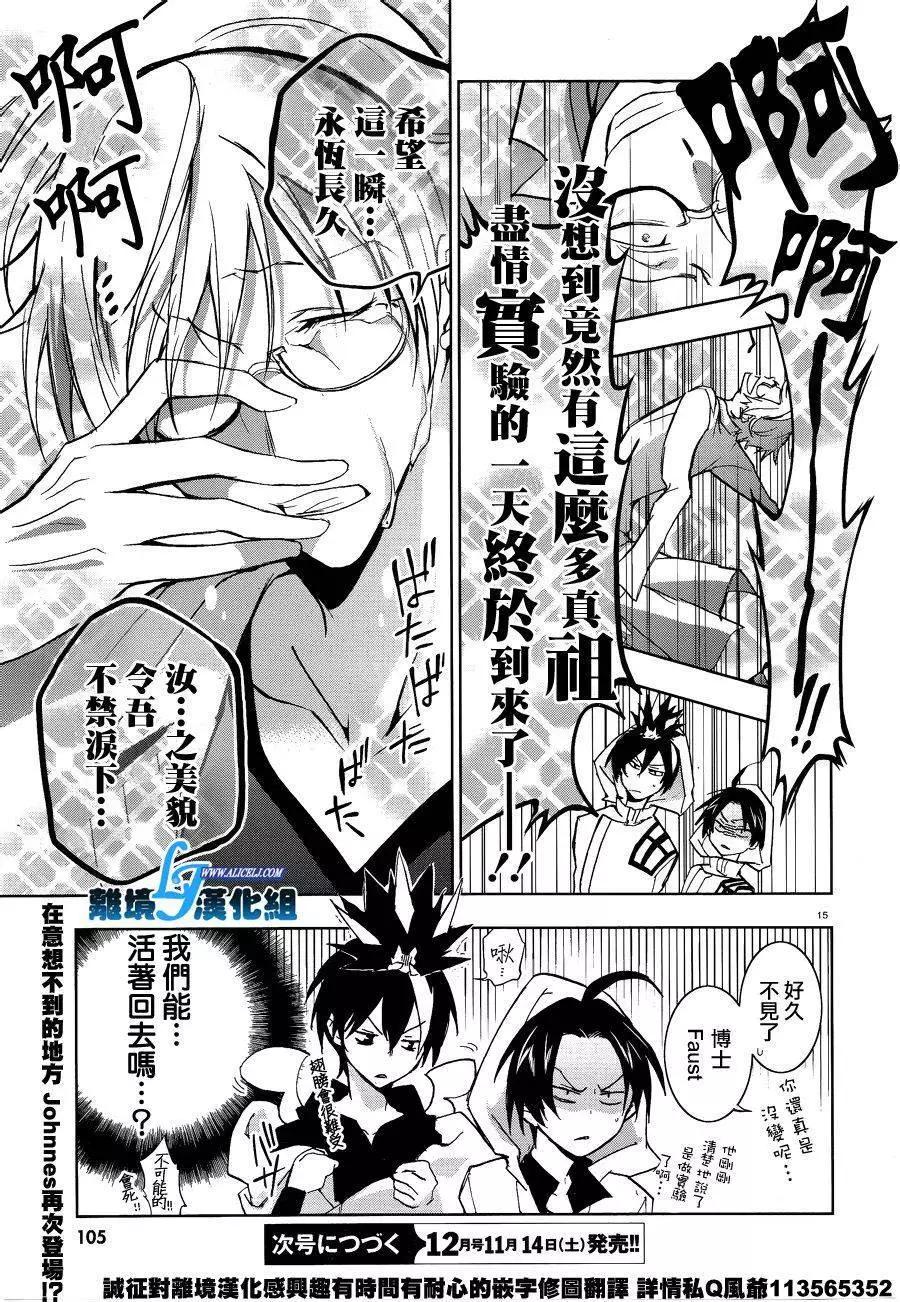 第 15 页
