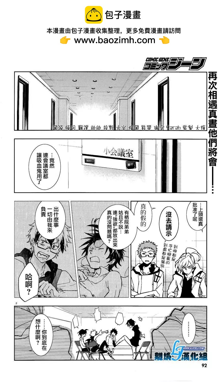 第 2 页