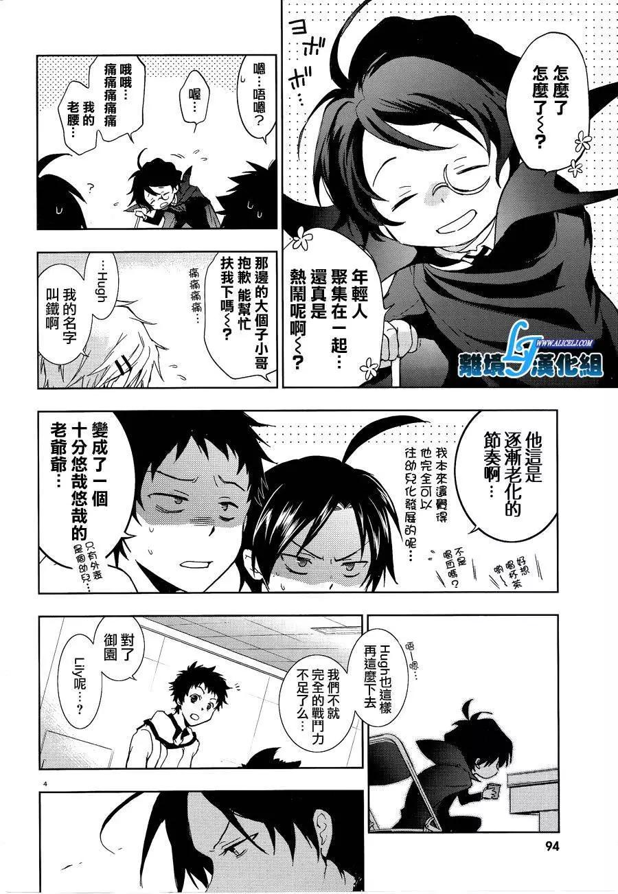 第 4 页