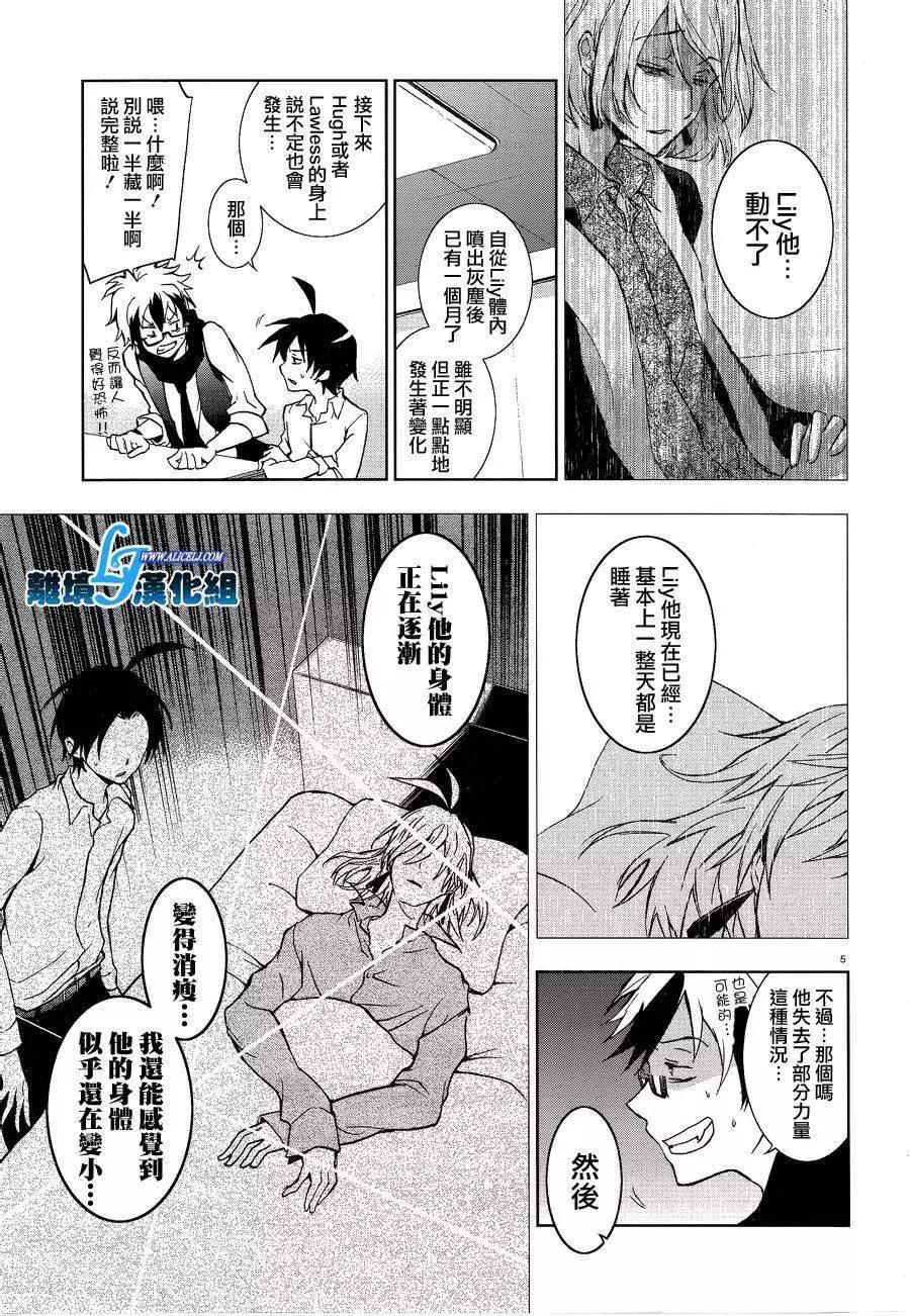 第 5 页