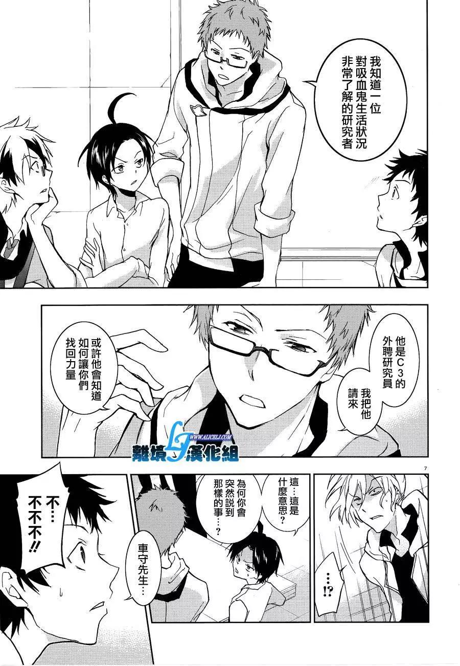 第 7 页