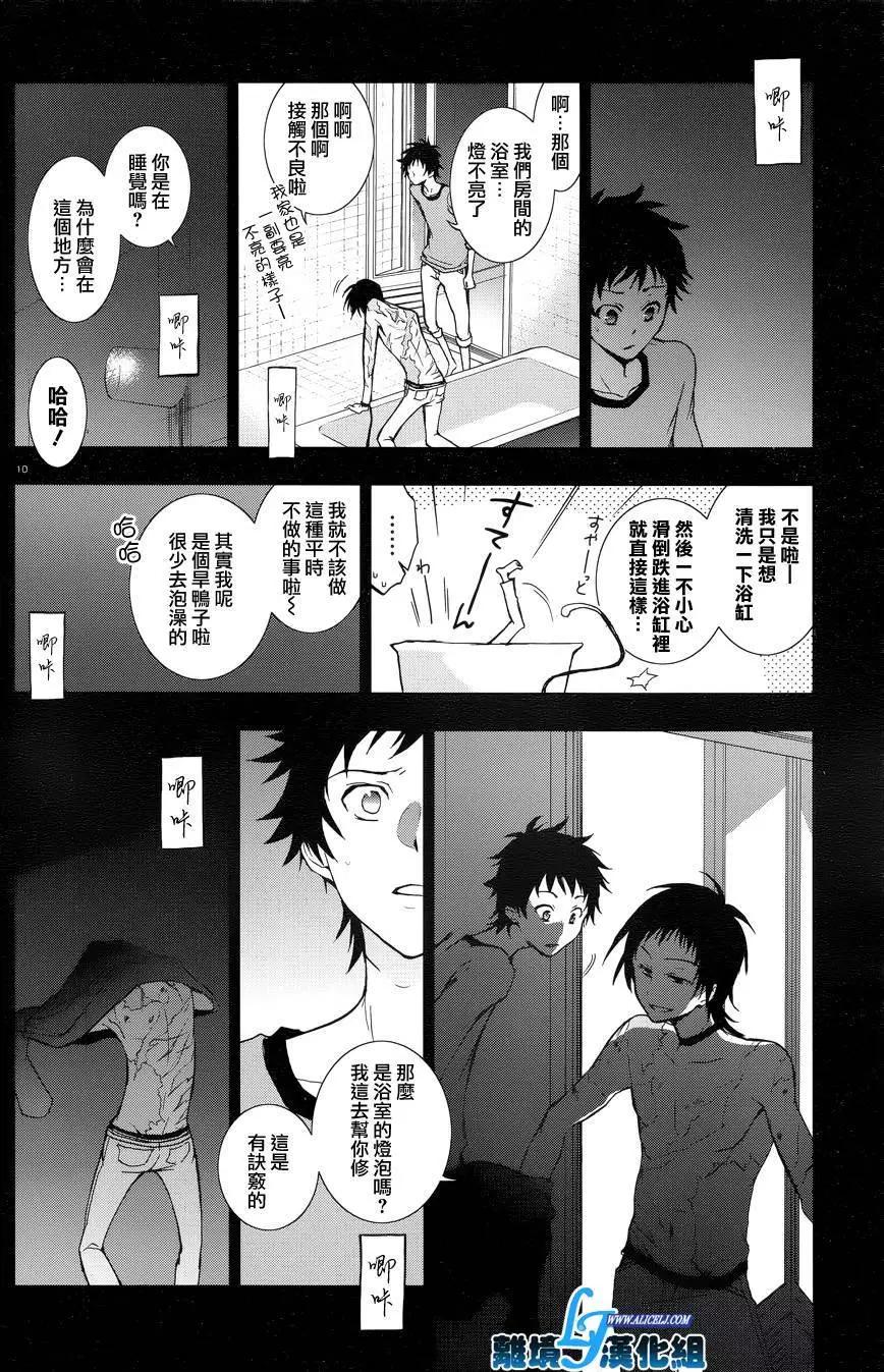 第 11 页