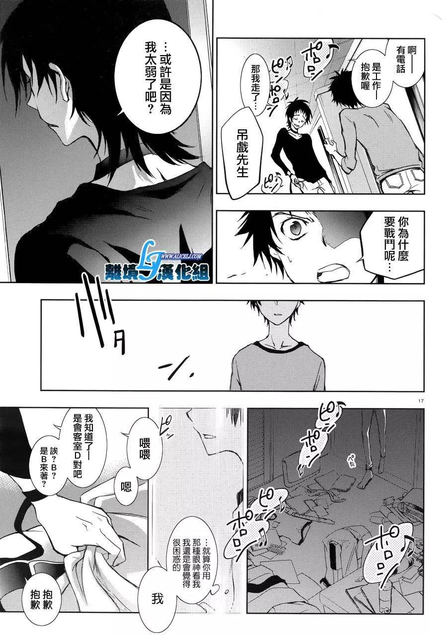 第 17 页