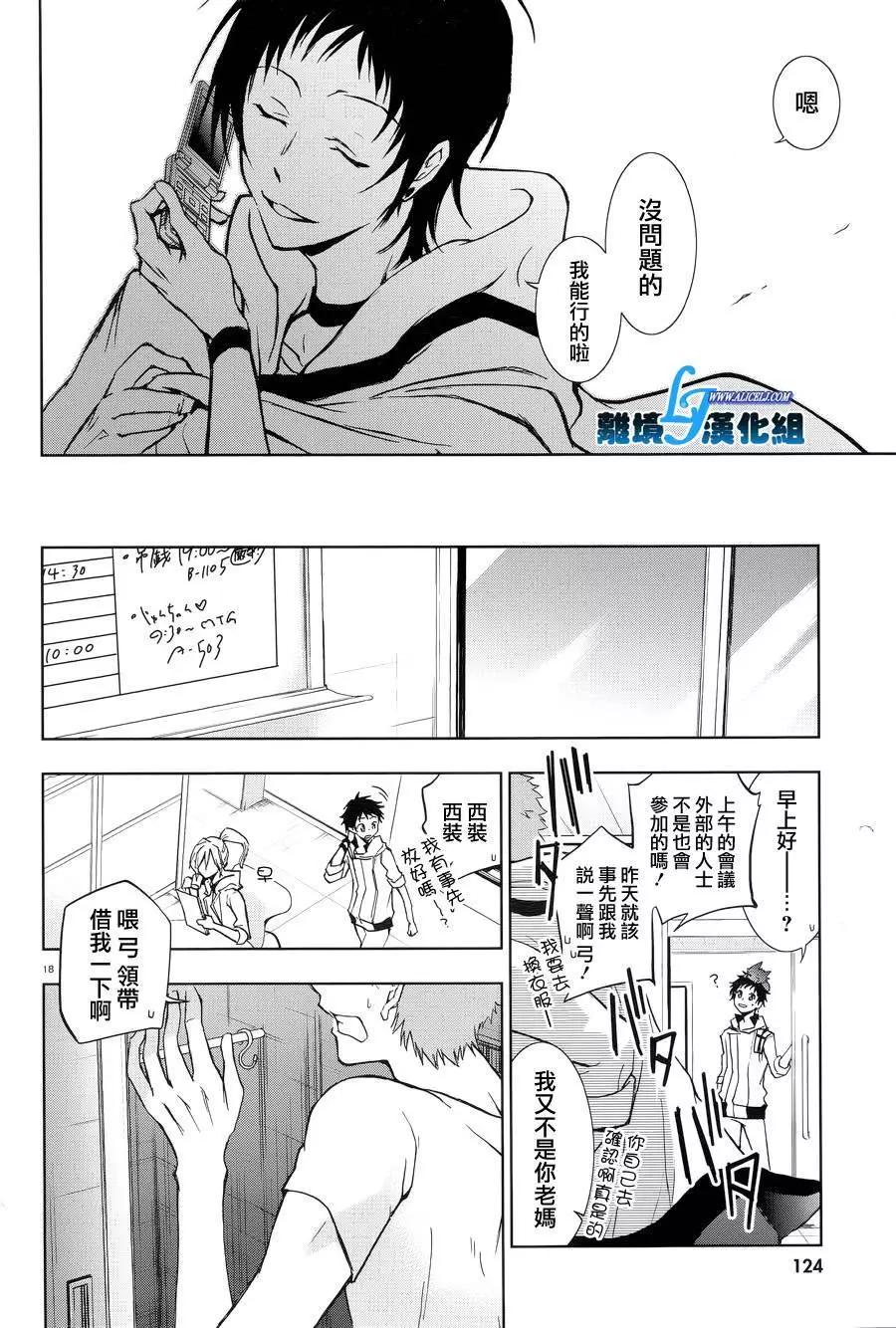 第 18 页