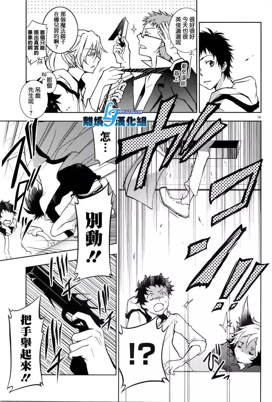 第 19 页