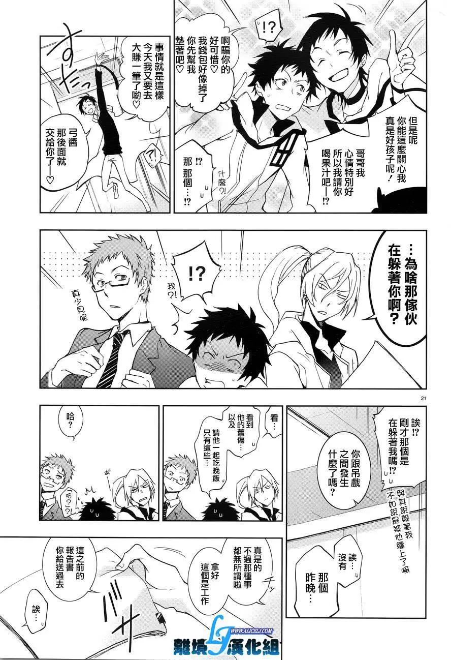 第 21 页