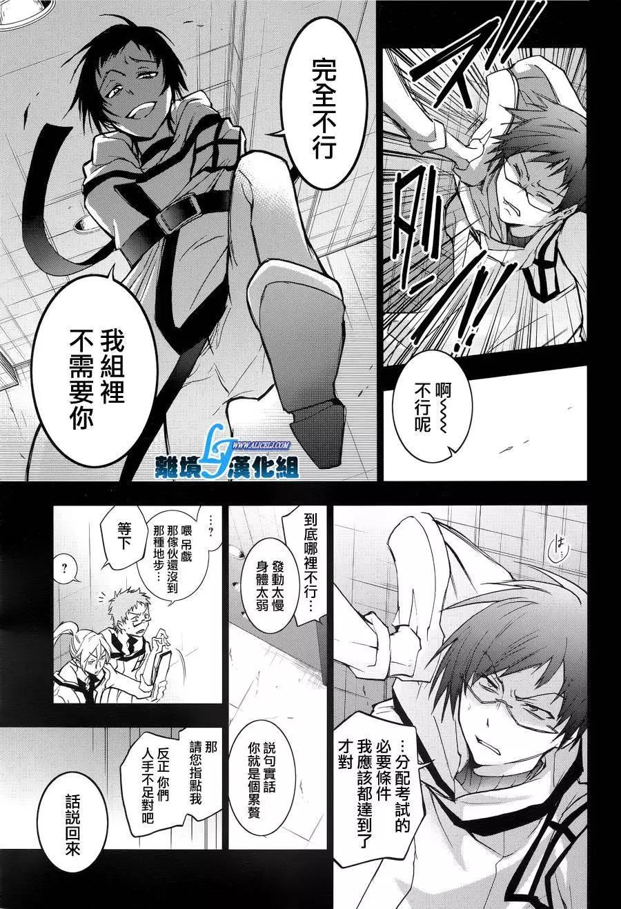 第 25 页