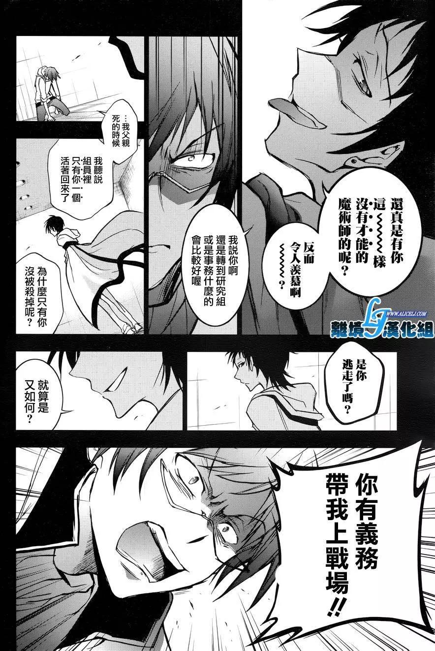 第 26 页