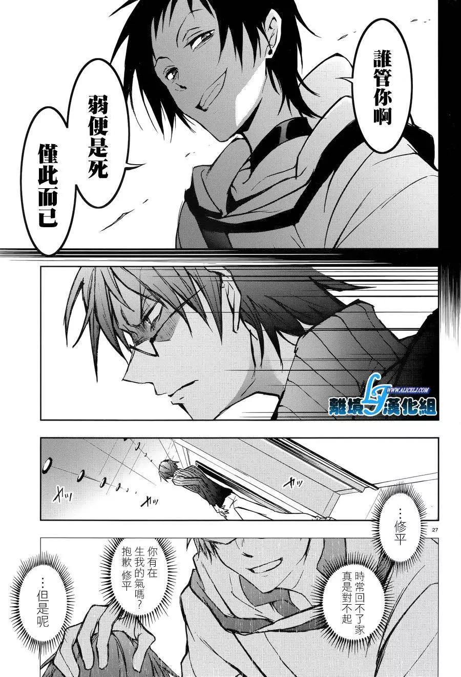 第 27 页