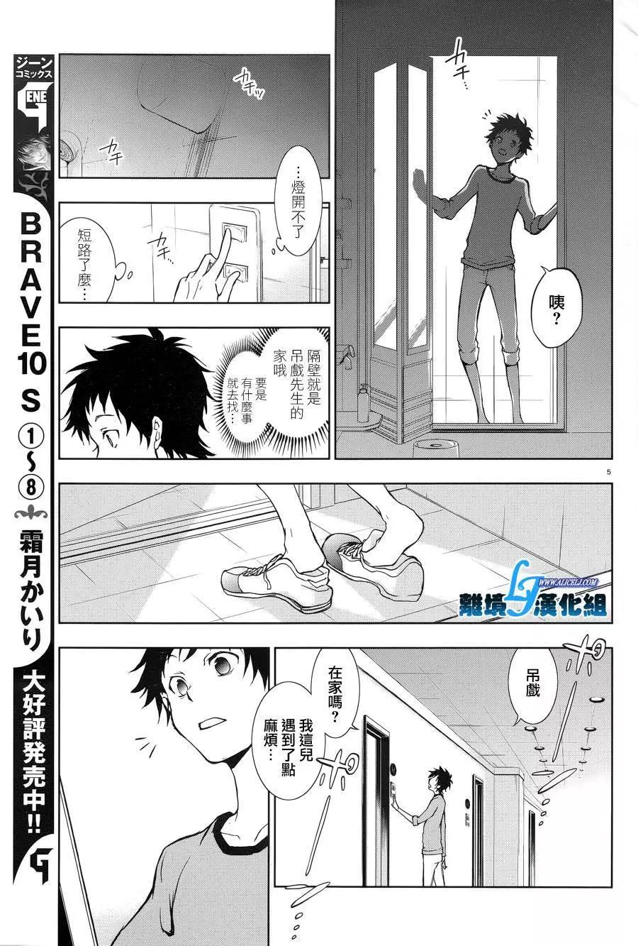 第 6 页