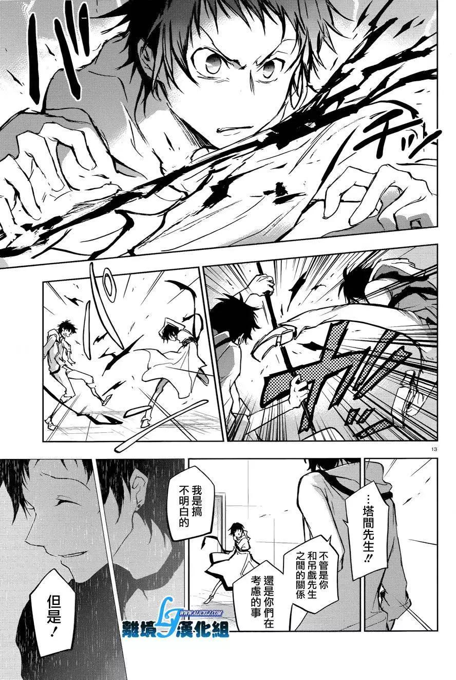 第 13 页
