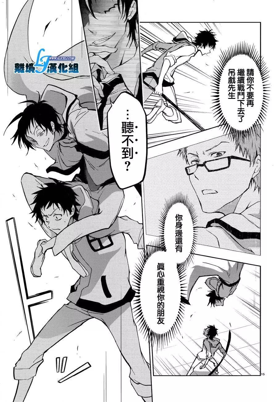 第 15 页
