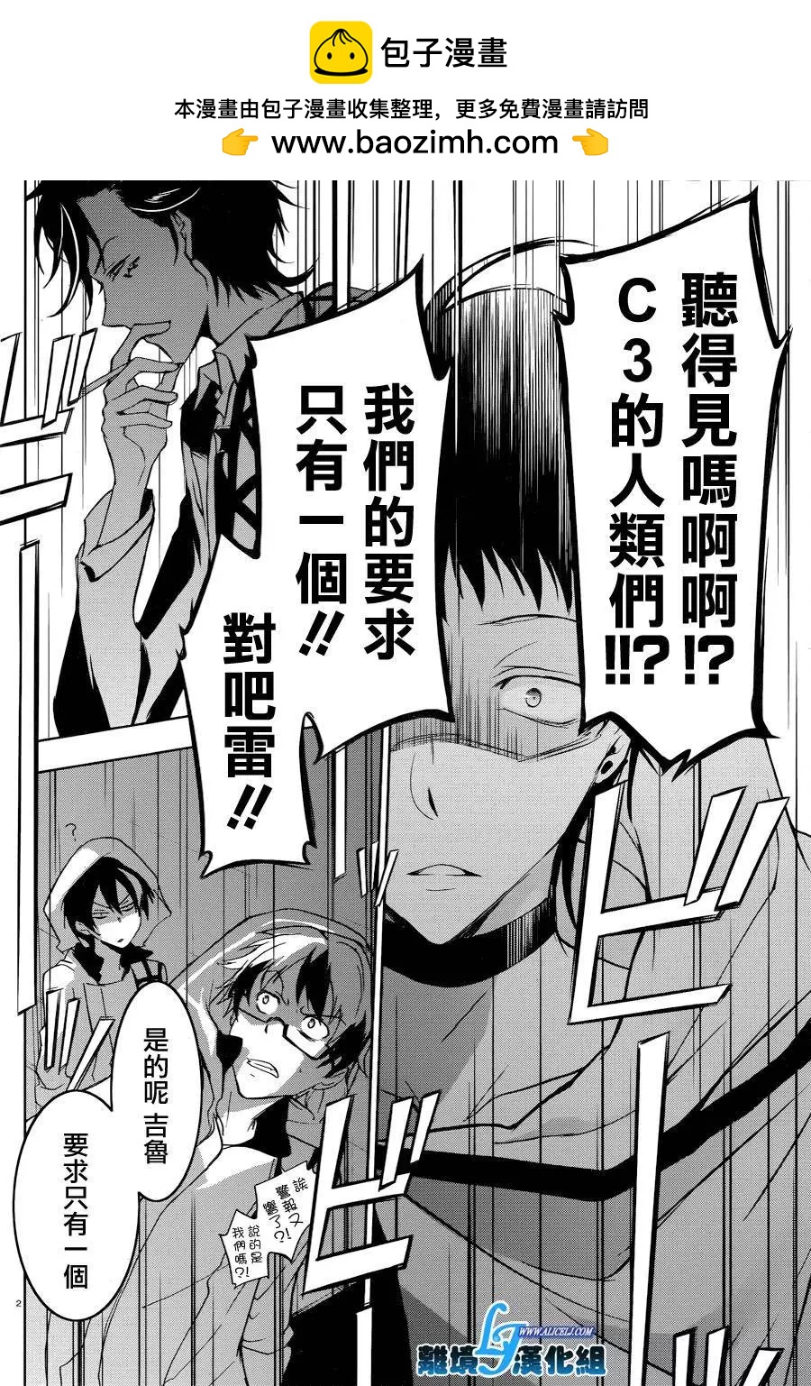 第 2 页