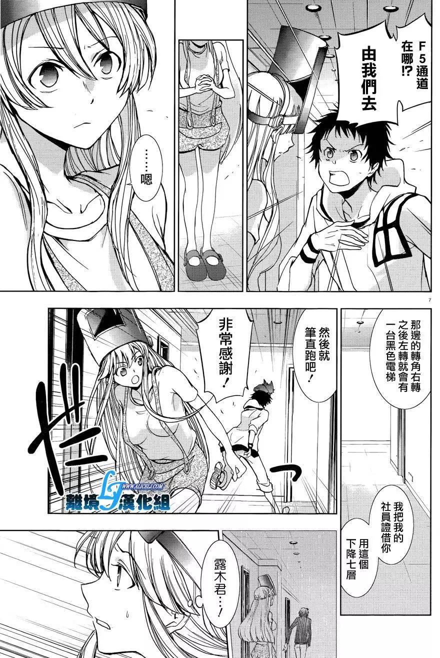 第 7 页