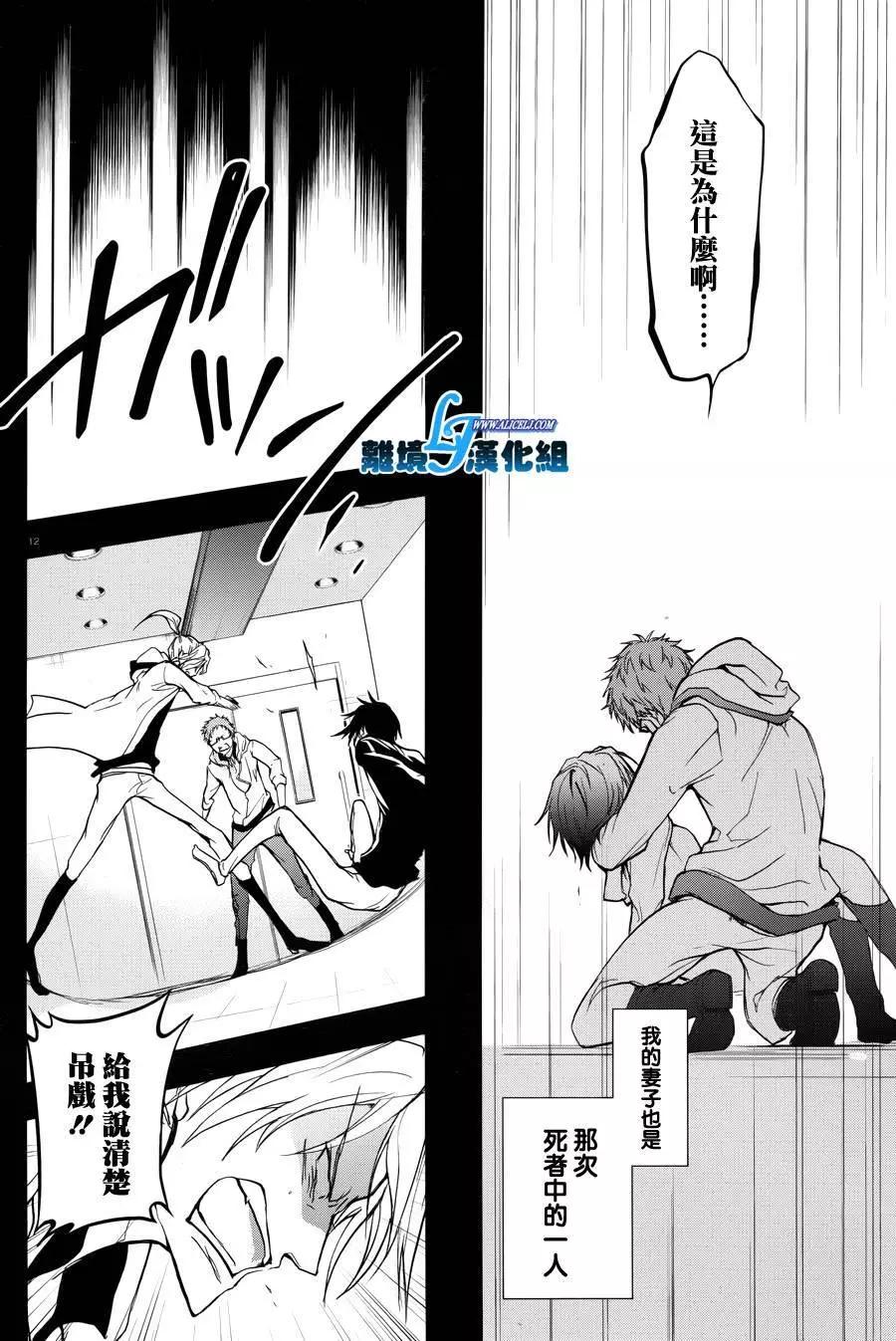 第 12 页